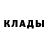 Амфетамин Розовый 60 905