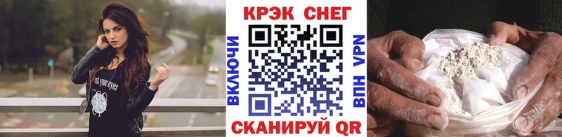 купить наркотик  Палласовка  Кокаин 97% 