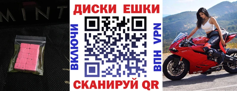 kraken ссылки  Палласовка  Ecstasy ешки 