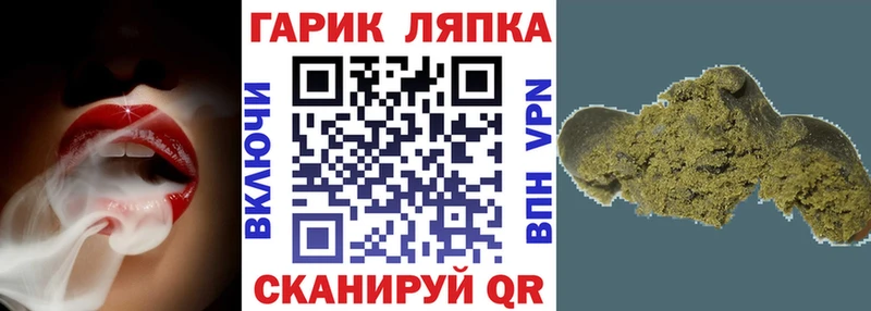 ГАШ 40% ТГК где найти Палласовка