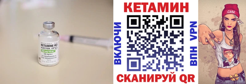 купить закладку  Палласовка  Кетамин ketamine 