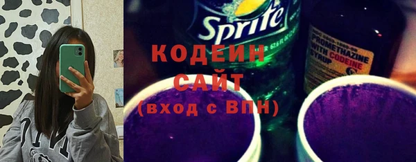 стаф Верхнеуральск