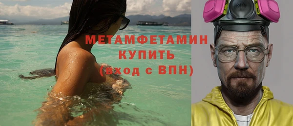 мескалин Бугульма