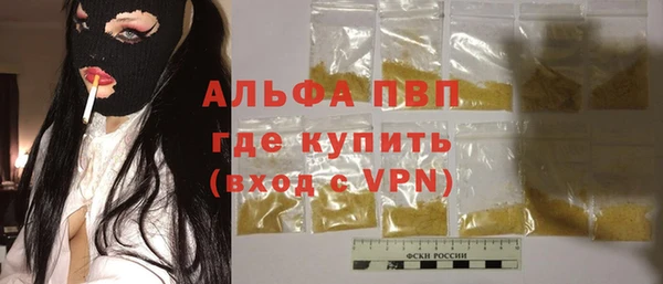spice Верхний Тагил