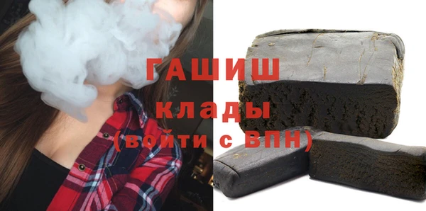 каннабис Бронницы