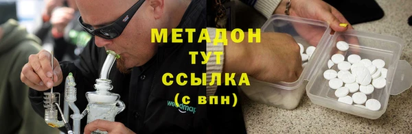 мескалин Бугульма