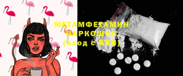 кокаин перу Навашино