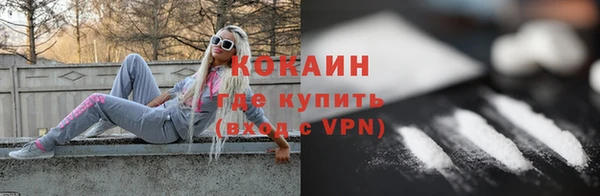 мескалин Бугульма