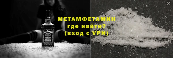 каннабис Бронницы