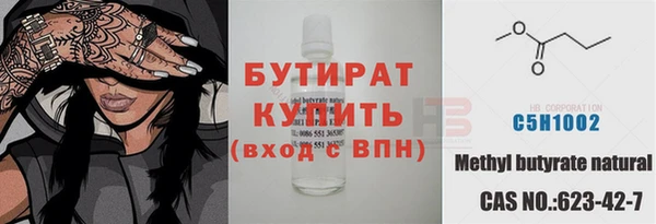 прущая мука Верея