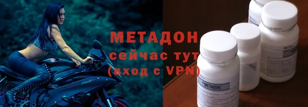 амф Бородино