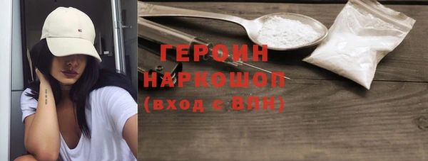 мескалин Бугульма