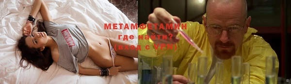 мескалин Бугульма