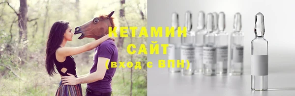 каннабис Бронницы