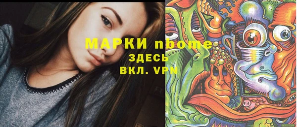 каннабис Бронницы