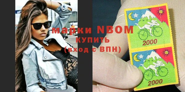 кокаин Наволоки