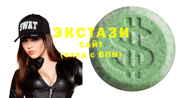амф Бородино