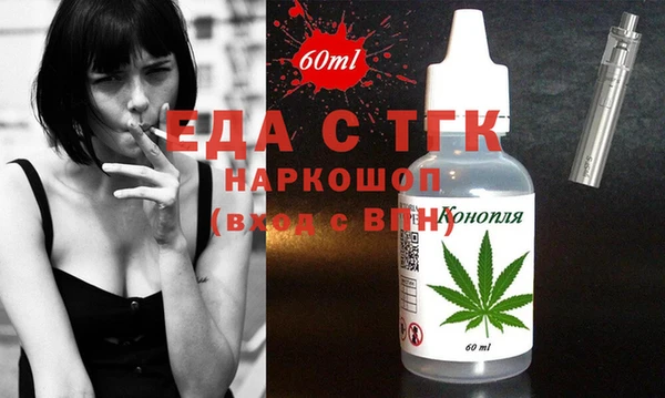 каннабис Бронницы