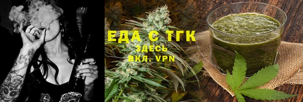 каннабис Бронницы