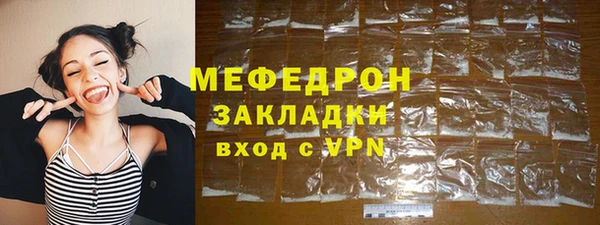 кокаин перу Навашино