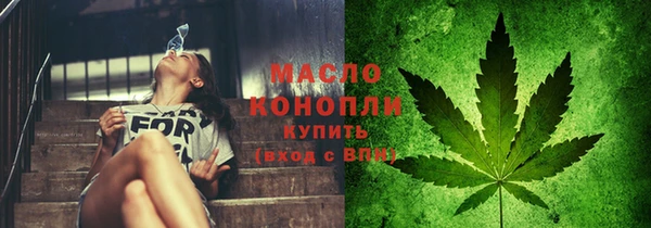 мескалин Бугульма