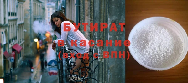 мескалин Бугульма