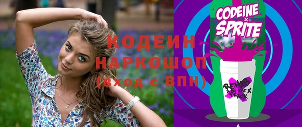 кокаин Наволоки