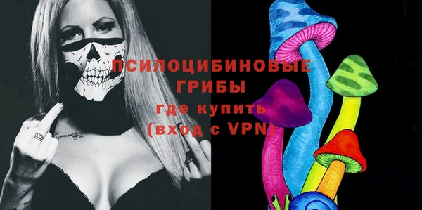 мескалин Бугульма