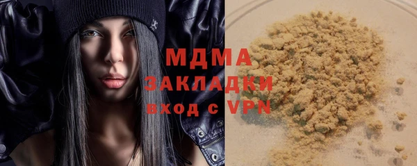 каннабис Бронницы
