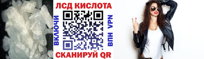 наркотики  Палласовка  ЛСД экстази кислота 