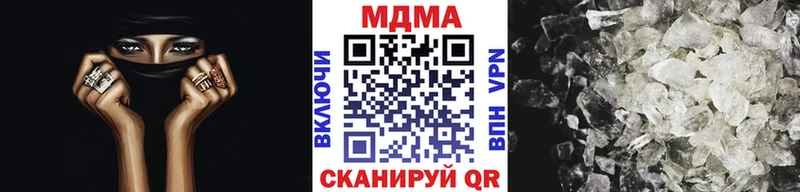MDMA Molly Палласовка