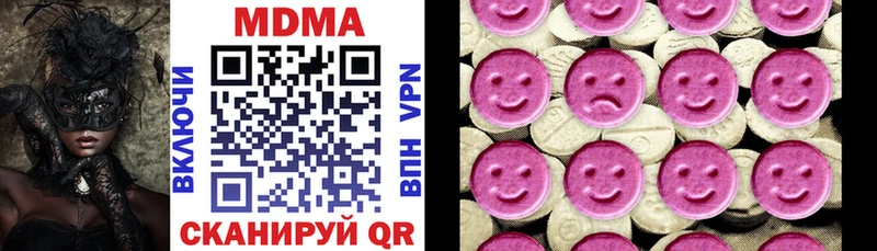 МДМА Molly где можно купить наркотик Палласовка