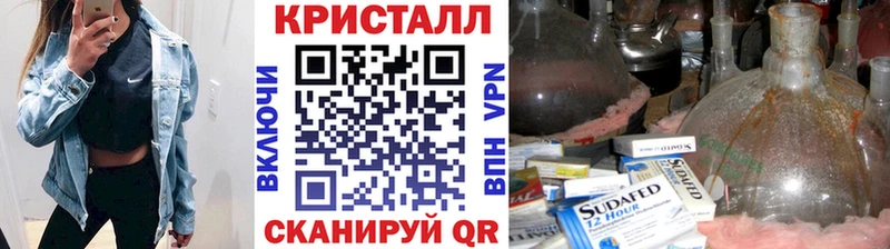 наркотики  Палласовка  МЕТАМФЕТАМИН витя 