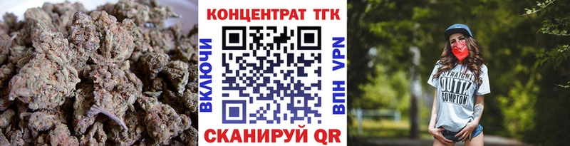 ТГК гашишное масло  Палласовка 
